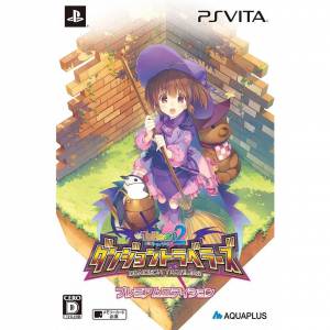 To Heart 2 - Dungeon Travelers - Premium Edition [PSV - Used Good Condition]