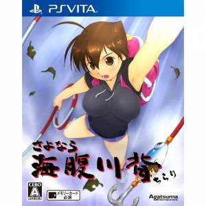 Sayonara Umihara Kawase Chirari [PSV - Used Good Condition]