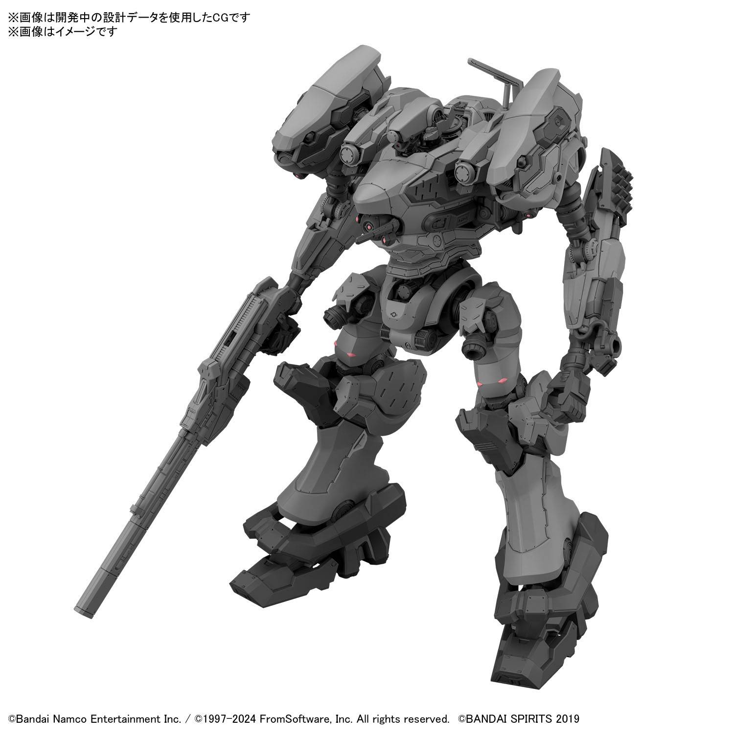 30MM Armored Core VI Fires of Rubicon RaD CC-2000 Orbiter [Bandai]