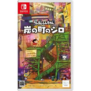 Crayon Shin Chan - Sumi no Machi no Shiro / Shin Chan - Shiro of Coal Town [Switch - Used Good Condition]