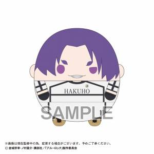 Blue Lock: Fuwa Kororin M Size - Reio Mikage (Uniform ver.) [Max Limited]