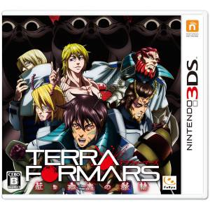 Terra Formars - Akaki Hoshi no Gekitou [3DS - Used Good Condition]