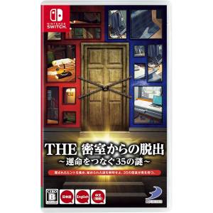 The Misshitsukara no Dasshutsu - Unmei o Tsunagu 35 no Nazo [Switch - Occasion BE]