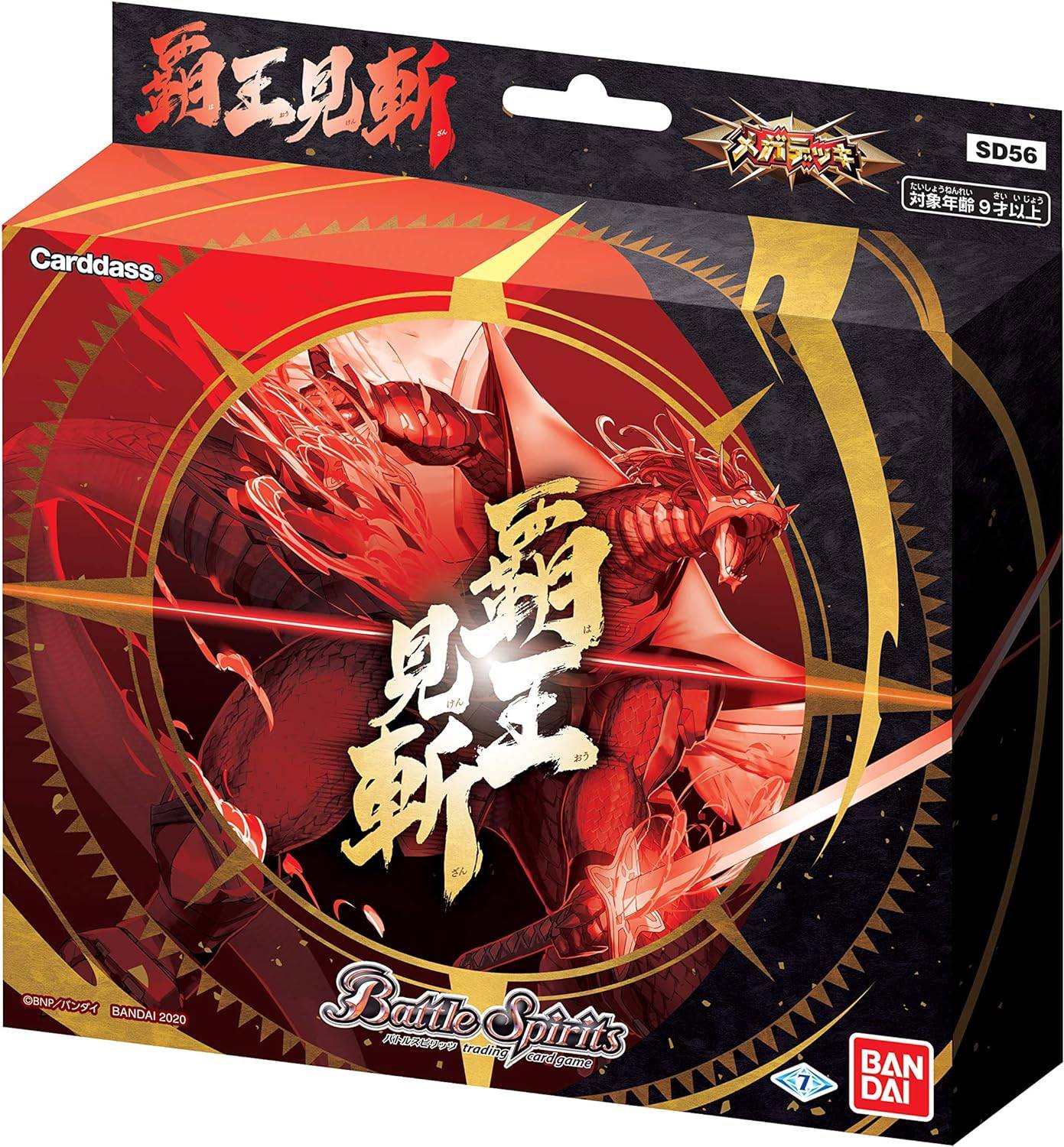 Battle Spirits (SD56): Mega Deck - Arrival of the Hero [Bandai