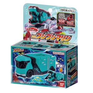 DX: Bakuage Sentai Boomboomger - Boomboom Marine [Bandai]