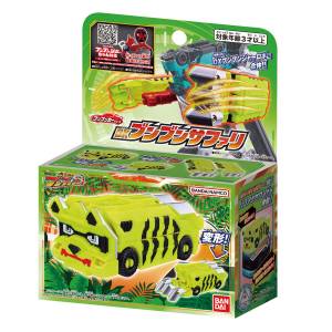 DX: Bakuage Sentai Boomboomger - Boomboom Safari [Bandai]