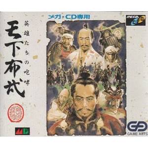 Tenka Fubu - Eiyuutachi no Houkou [MCD - Used Good Condition]