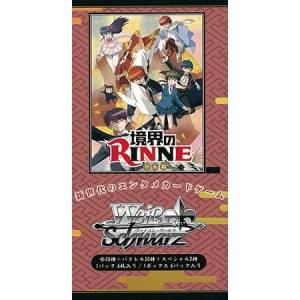 Weiss Schwarz: Rinne of the Boundary - Extra Booster Box [Bushiroad]