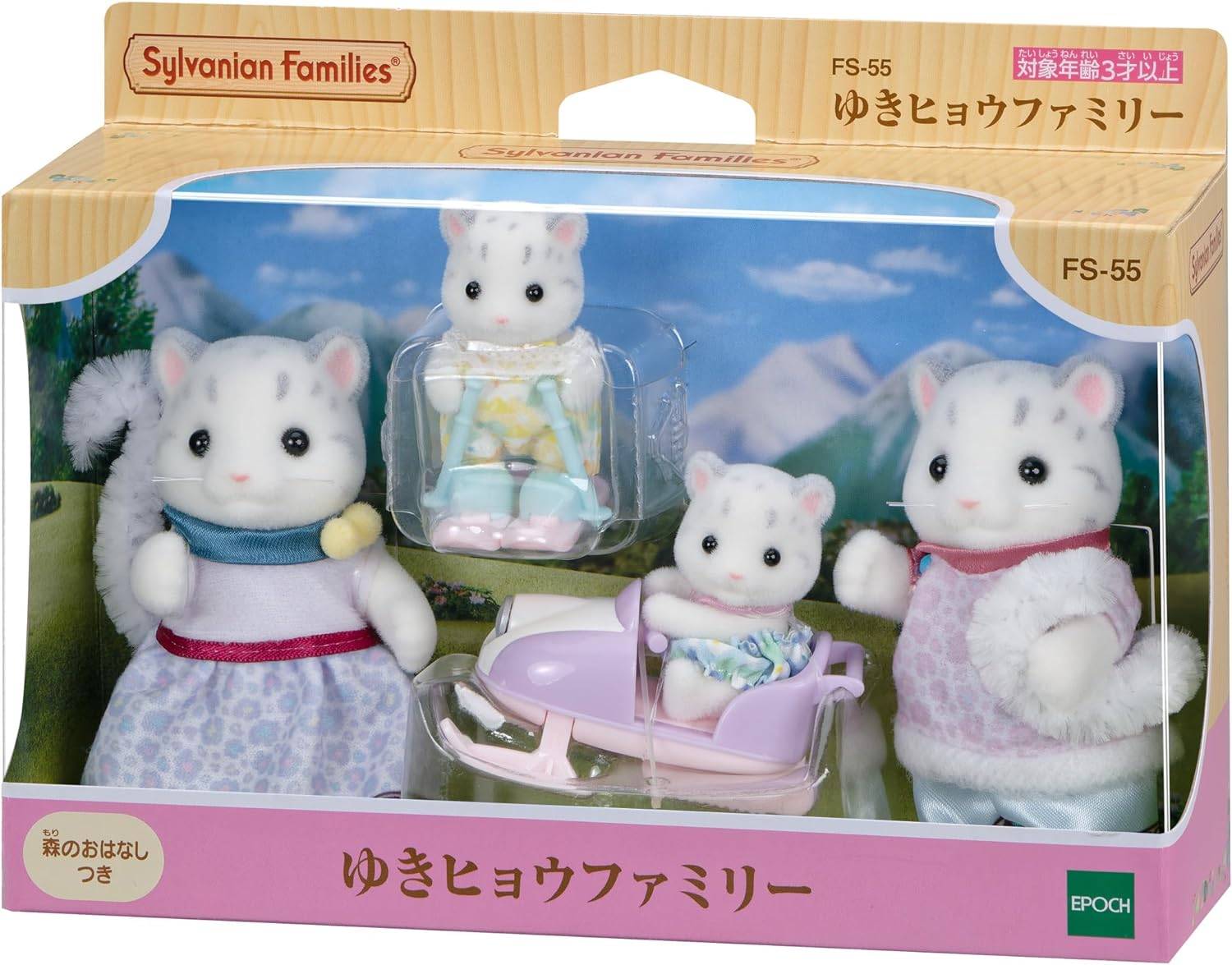 Sylvanian Families: Snow Leopard Family [Epoch] - Nin-Nin-Game.com