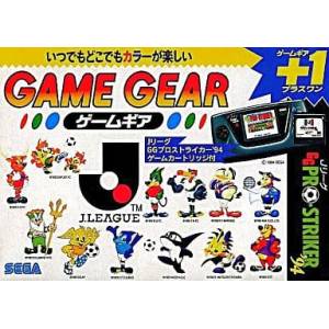 Game Gear + J League Pro Striker '94 [Used Good Condition]