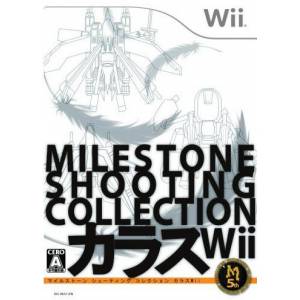 Milestone Shooting Collection - Karous Wii [Wii - Used Good Condition]