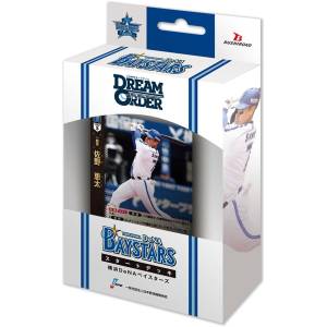 Professional Baseball Card Game DREAM ORDER: Central League - Starter Deck - Yokohama DeNA Baystars [Bushiroad]