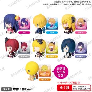 Oshi no Ko: Petatto Nejimaki Mascot Vol 1.5 (Box of 8) [Bushiroad Creative]