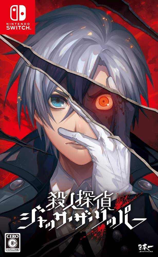 Nintendo Jack Ripper Jack the Ripper Switch Used | Nin-Nin-Game.com