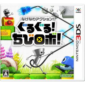 Nagenawa Action! Guru Guru! Chibi Robo! / Chibi Robo! Zip Lash [3DS - Used Good Condition]