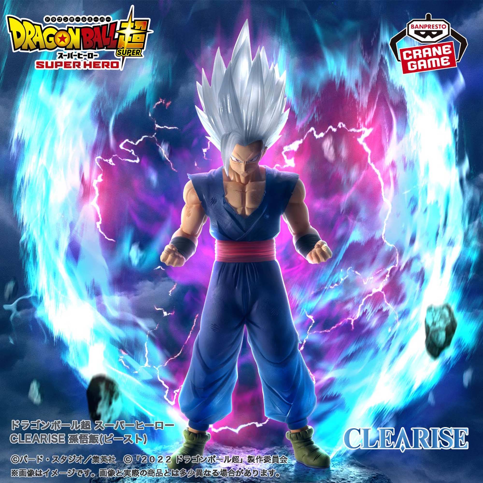Clearise: Dragon Ball Super Super Hero - Son Gohan Beast (Banpresto) [2nd Hand]