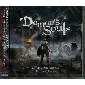 Demon's Souls: Original Soundtrack [Audio CD]