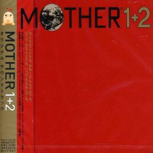 Earthbound: Earthbound 1 & 2 Original Soundtrack [Audio CD]