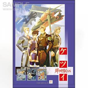 Ketsui Kizuna Jigokutachi - Poster tissu B2