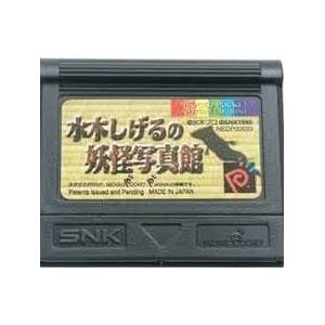 Mizuki Shigeru no Youkai Shashin Kan / Ghost Photo Studio [NGPC - Used / Loose]