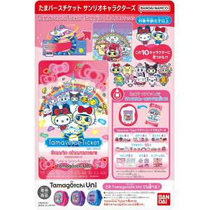 Tamagotchi Uni: Tamaverse Ticket - Sanrio Characters [Bandai