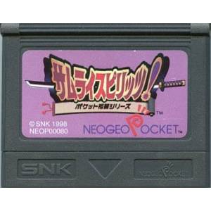 Samurai Spirits! / Samurai Shodown! [NGP - Occasion / Loose]