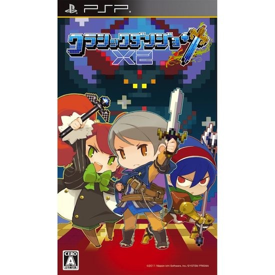 Buy Classic Dungeon X2 - Used Good Condition (PSP Japanese import