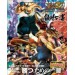 Super Street Fighter IV Arcade Edition - Guide Book (Arcadia)
