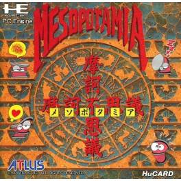 Jeu NEC PC Engine FINAL SOLDIER (Gunhed) – HuCard Import Japon, Bon état