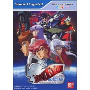 SD Gundam G Generation - Mono Eye Gundams [WSC - Occasion BE]