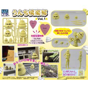 Puripura Figure: Unchi Club Vol. 1 1/12 (Plastic Model Kit) [DIG]