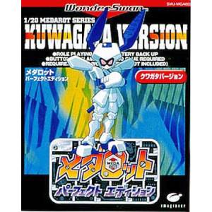 Medarot Perfect Edition - Kuwagata Version [WS - Occasion BE]