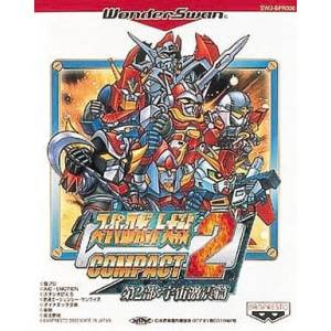 Super Robot Taisen Compact 2 - Dai 2 Bu - Uchuu Gekishin Hen [WS - Occasion BE]