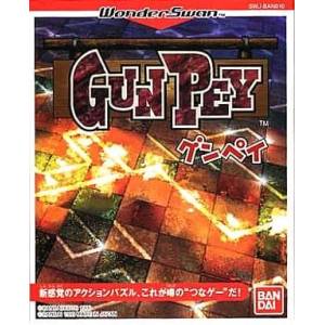 Gunpey [WS - Used Good Condition]