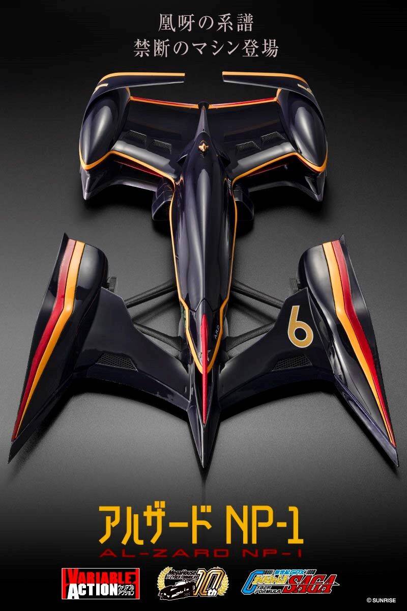 Variable Action: Future GPX Cyber Formula SAGA Alzard NP-1 Variable Action: Future GPX Cyber Formula SAGA Alzard NP-1