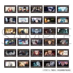 Jujutsu Kaisen: Season 2 - Film-style Collection (5th Editon) (10 Packs/Box) [Movic]