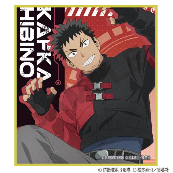 ☆★kazuchiru☆★ kaiju-no-8-trading-mini-