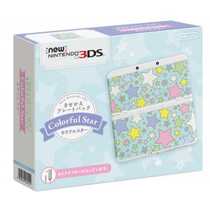 New Nintendo 3DS - White - Colorful Star Cover Plate Pack [Occasion BE]