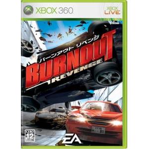 Burnout Revenge [X360 - Used Good Condition]