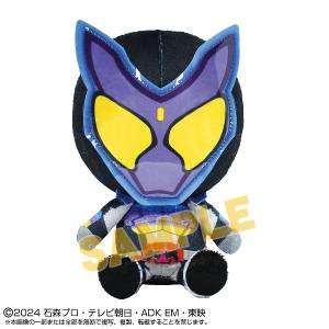 Kamen Rider: Chibi Plush - Kamen Rider Gavv [Bandai Namco Nui]