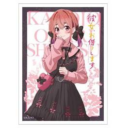 Rent-A-Girlfriend: Card Sleeve - Sumi Sakurasawa - Gothic-style Date  Clothes Ver. (65 Sleeves) [Key-th] - Nin-Nin-Game.com
