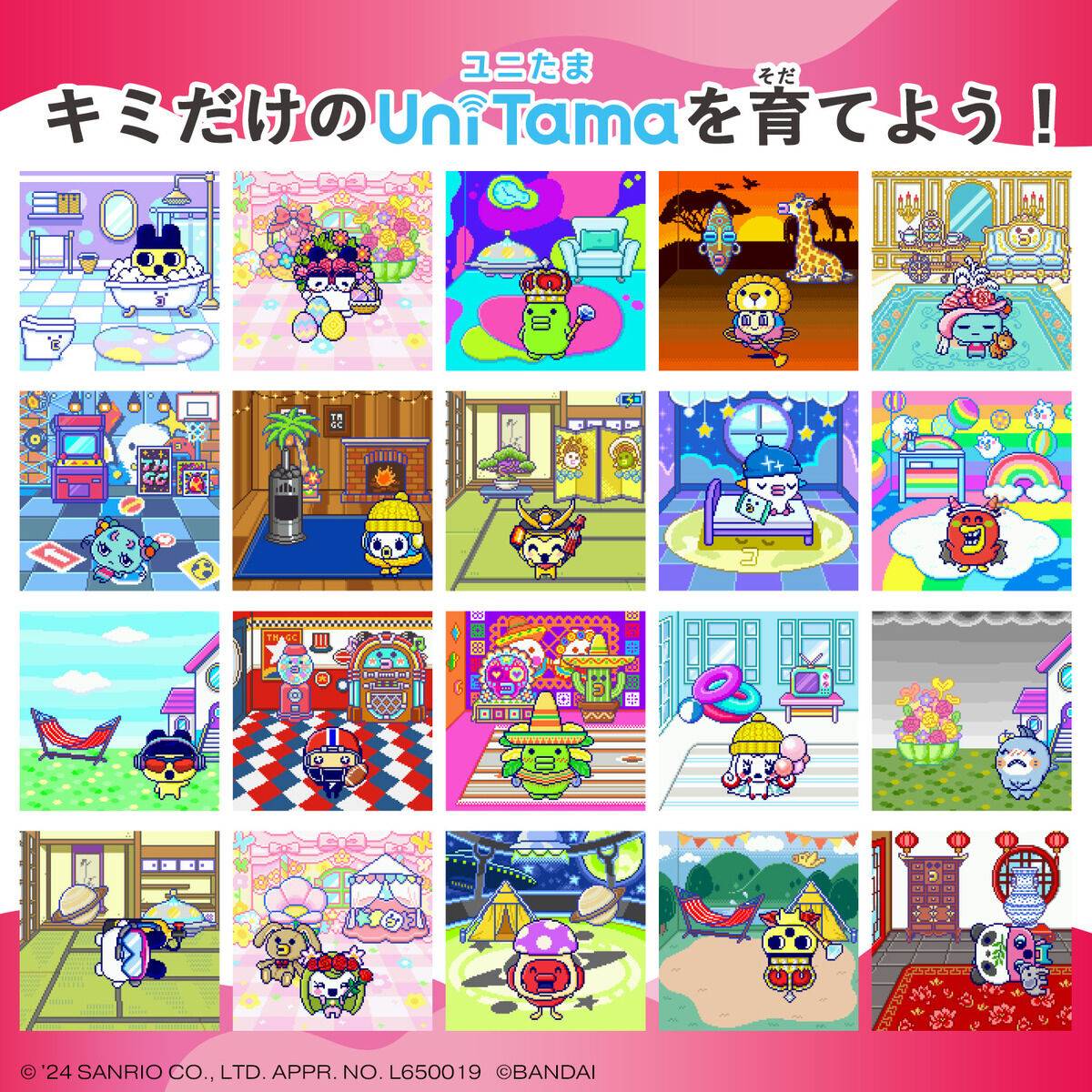 Tamagotchi: Tamagotchi Uni - Sanrio Characters [Bandai] - Nin-Nin
