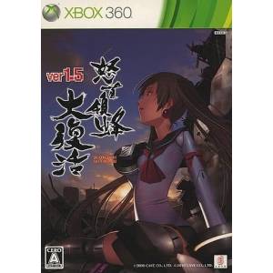 Dodonpachi Daifukkatsu Ver 1.5 (Limited Edition) [X360 - Used Good Condition]