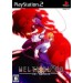 Melty Blood Act Cadenza [occasion]