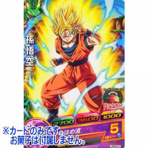 Dragon Ball Heroes - Card Gummy Part.15 Goku [Trading Cards]