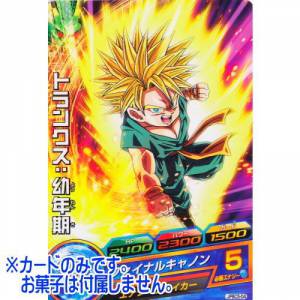 Dragon Ball Heroes - Card Gummy Part.15 Trunks Childhood [Trading Cards]