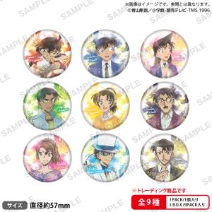 Detective Conan: Trading Glitter Hologram Badge WHITE (9 Packs / Box) [Bushiroad]