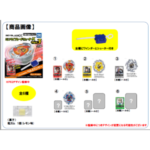 Mini Beyblade Shooter 3 - 10pcs Complete Box (Candy Toy) [Takara Tomy Arts]