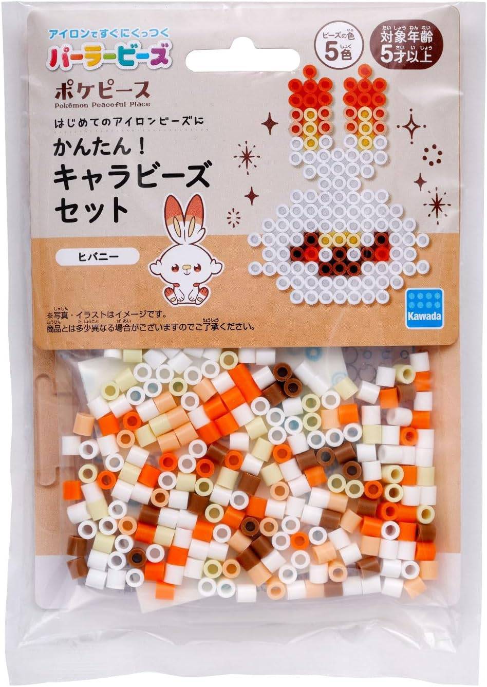 Perler Beads: Character Beads Set - Pokemon - Scorbunny [Kawada]