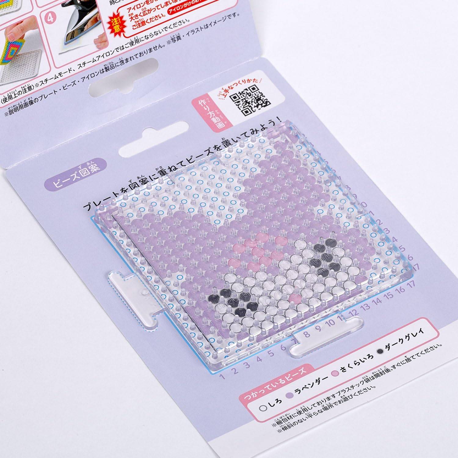 Perler Beads: Character Beads Set - Sanrio - Kuromi [Kawada] - Nin-Nin ...